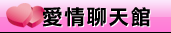 交友聊天551281